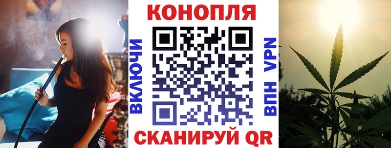 Магазин наркотиков Балтийск Марихуана  kraken маркетплейс  Гашиш  Кокаин  A PVP 
