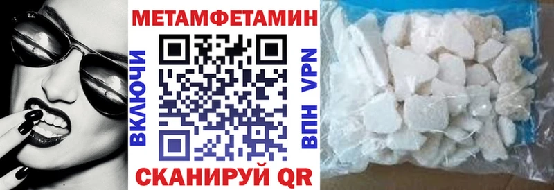 Амфетамин Premium  ссылка на мегу сайт  Балтийск  закладка 