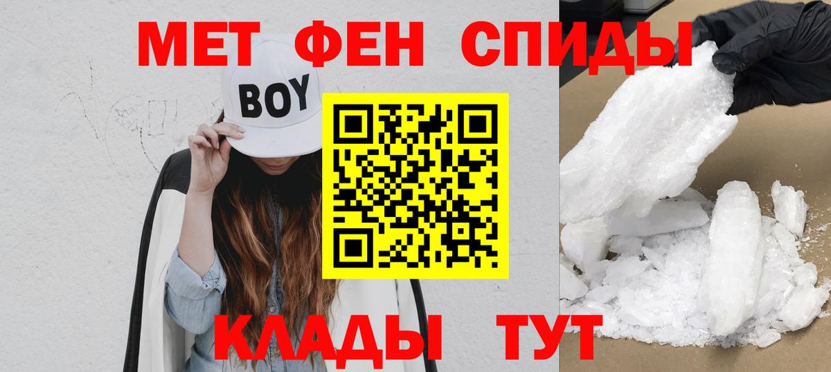 Amphetamine Premium Балтийск