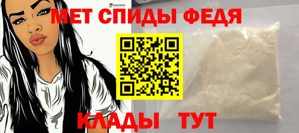 Балтийск  АМФЕТАМИН  Amphetamine  Вход с VPN  Амфетамин Розовый 