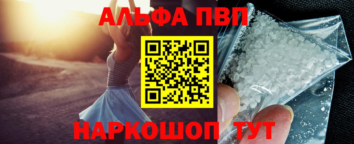 APVP VHQ Балтийск