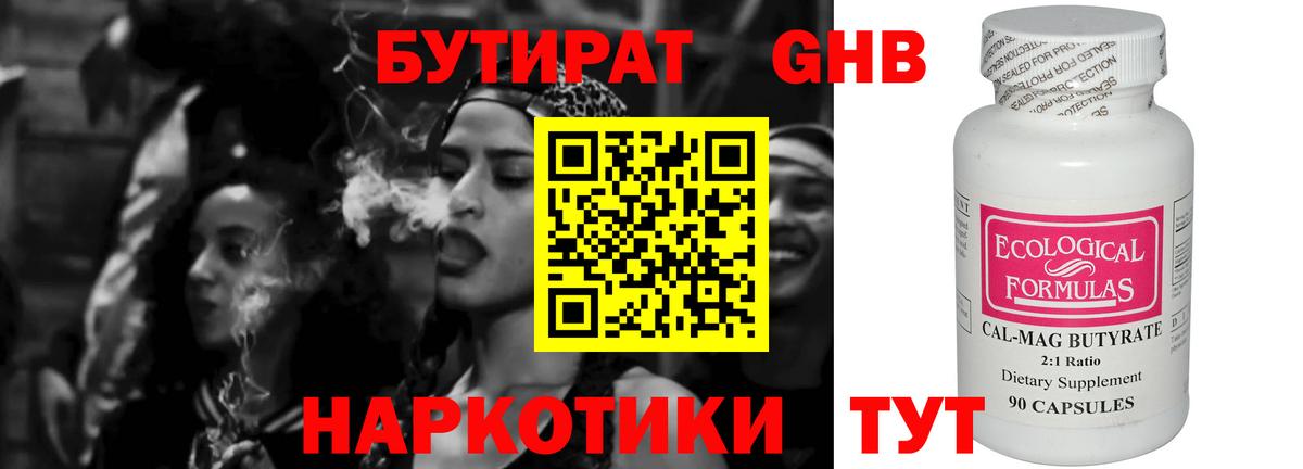 Cocaine Балтийск