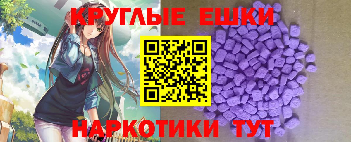 Alpha-PVP СК кристаллы  Конопля  Вход с VPN  Метадон  Гашиш  Мефедрон   Балтийск  COCAIN  МЕТ 