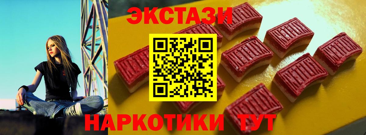 kraken онион  Балтийск  Ecstasy louis Vuitton  Экстази 250 мг 