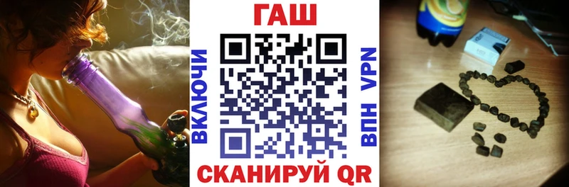 ГАШИШ Ice-O-Lator  купить  цена  Балтийск 