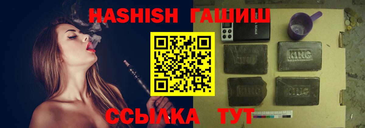 Балтийск  ГАШ VHQ  Вход с VPN 