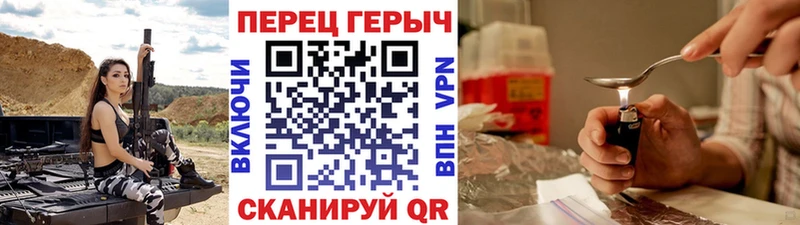 ГЕРОИН афганец  мега ТОР  Балтийск  как найти закладки 