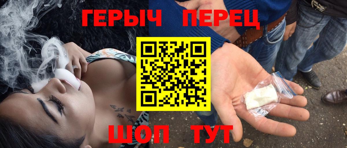 Мефедрон   МАРИХУАНА  Балтийск  Купить наркотик  Альфа ПВП СОЛЬ кристаллы  Меф   Кокаин  Гашиш 