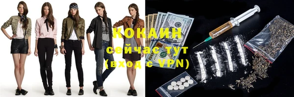 герыч Нягань