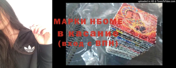 герыч Нягань
