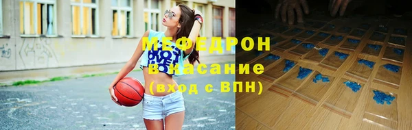 амфетамин Нязепетровск