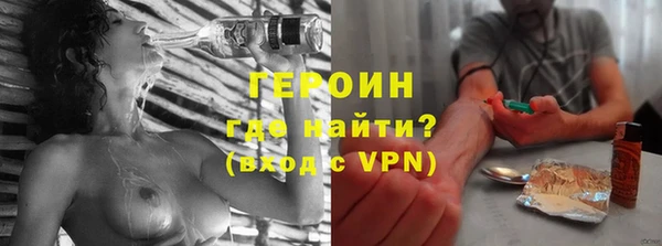 герыч Нягань