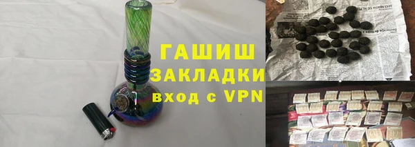 амфетамин Нязепетровск