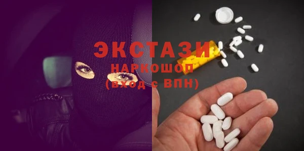 амфетамин Нязепетровск
