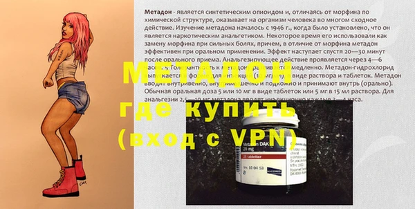 наркотики Няндома