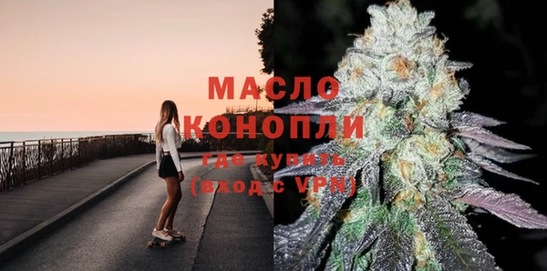 амфетамин Нязепетровск