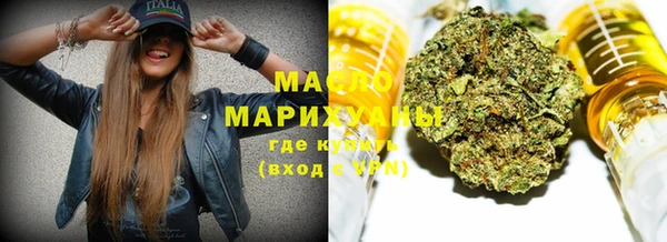 амфетамин Нязепетровск