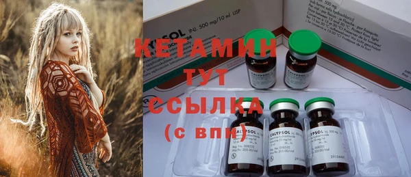 ПСИЛОЦИБИНОВЫЕ ГРИБЫ Суровикино