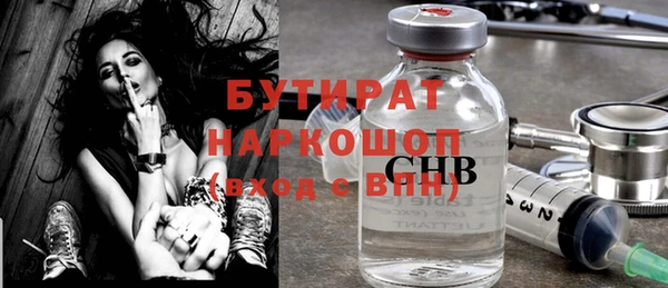 амфетамин Нязепетровск