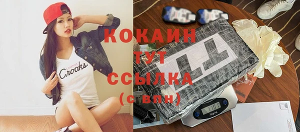 амфетамин Нязепетровск