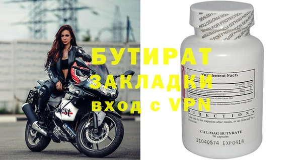 герыч Нягань