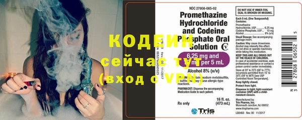 герыч Нягань