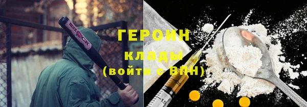 герыч Нягань