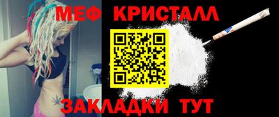 СК Камышлов