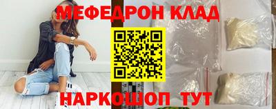СК Камышлов