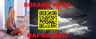 кокаин колумбия Канаш