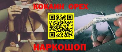 твердый Аргун