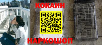 кокаин колумбия Канаш
