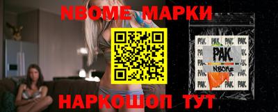 скорость Апрелевка