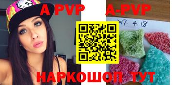 стаф Абакан