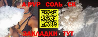 СК Камышлов