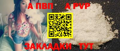 гидропоника Апшеронск