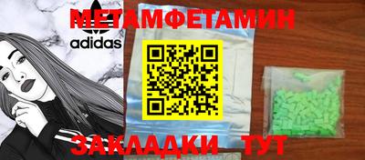 СК Камышлов