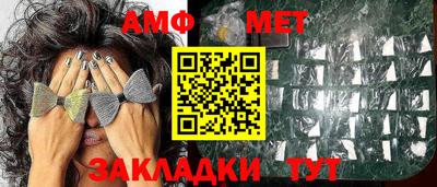 бутик Абинск