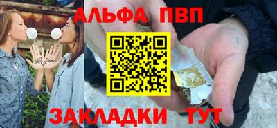 apvp Кандалакша