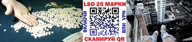 Лсд 25 экстази ecstasy  Балтийск 
