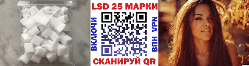 ЛСД экстази ecstasy Балтийск