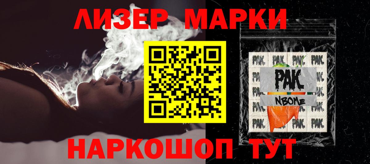 ЛСД экстази кислота Балтийск