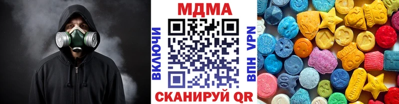 цены   MEGA вход  MDMA Molly  Балтийск 