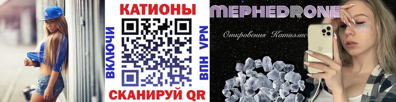 как найти наркотики Балтийск МЕФ VHQ