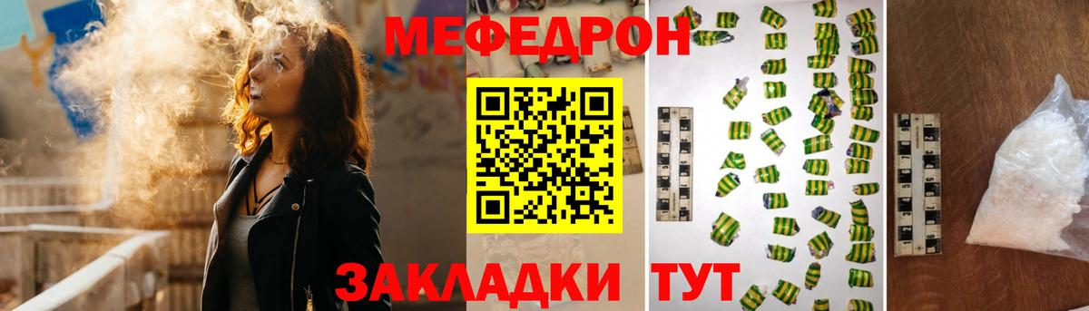 МЕФ 4 MMC  Меф  Балтийск 