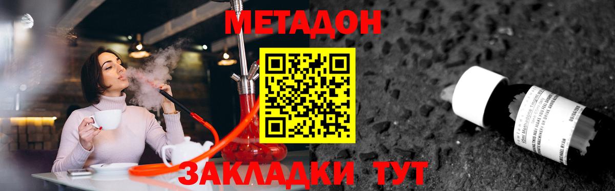 Балтийск  KRAKEN рабочий сайт  Вход с VPN  Метадон VHQ 