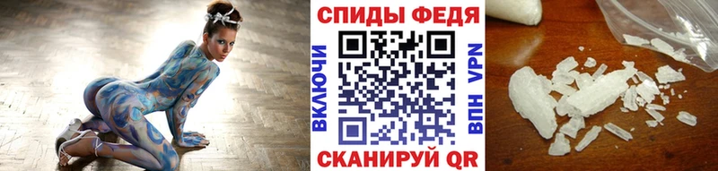 МЕТАМФЕТАМИН Methamphetamine Балтийск