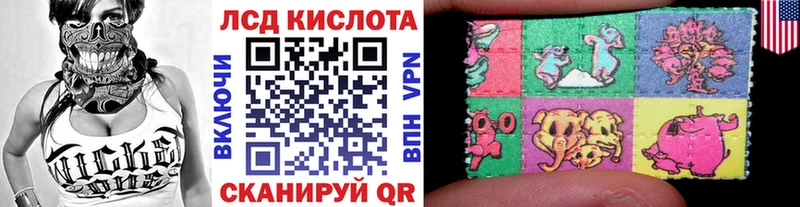 гидра как войти  Балтийск  Марки N-bome 1500мкг 
