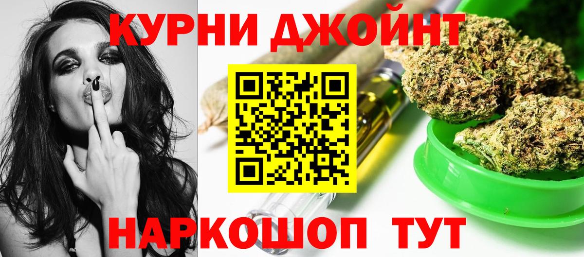 Alpha-PVP Балтийск