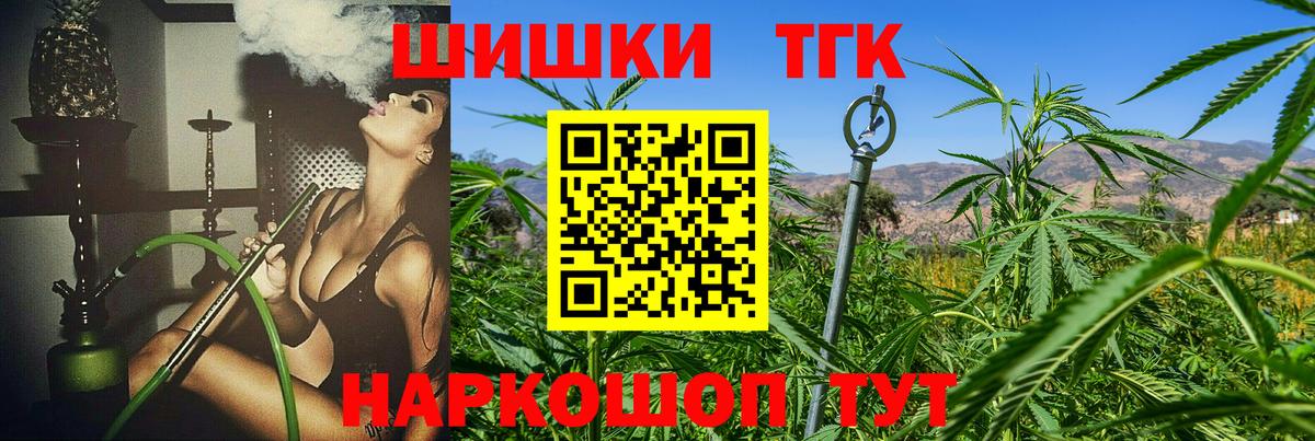 МАРИХУАНА семена  Вход с VPN  Балтийск  МАРИХУАНА семена  Канабис тримм  Каннабис сатива 